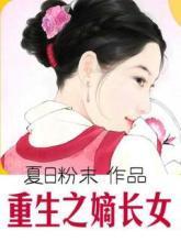 阴三儿