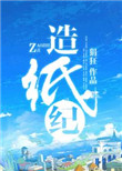 天天爱夜夜爽