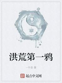 无翼鸟之和学姐游泳池