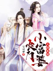 龙族今天也在种菜