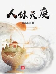 人生之路大结局剧情介绍