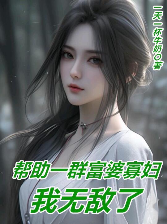 全职法师漫画下拉式6漫画