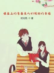 全世界我最渣