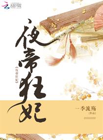 韩国电影年轻的姐夫
