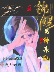 星火微芒小说全文免费阅读