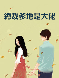 md0070沈娜娜苏清歌团圆火锅