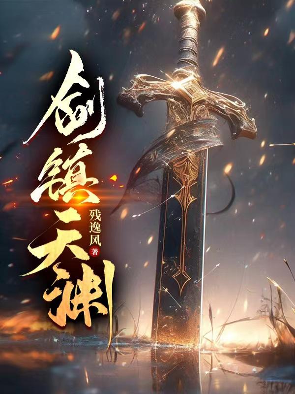 大蘑菇头卡宫口研磨