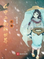 风间由美无打码的电影