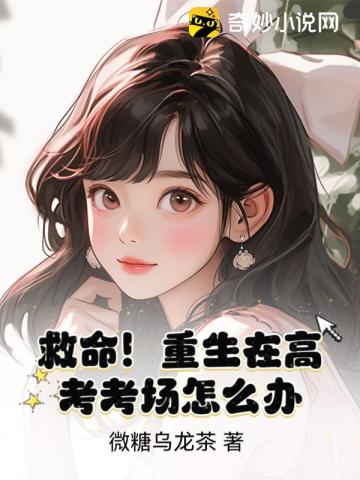 爱我就别想太多全集