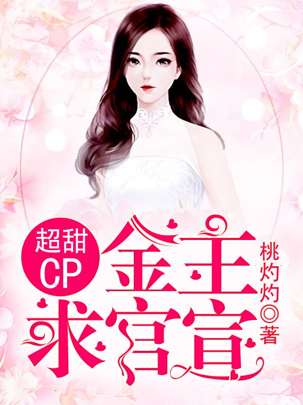 受双性洗澡被室友hh双性