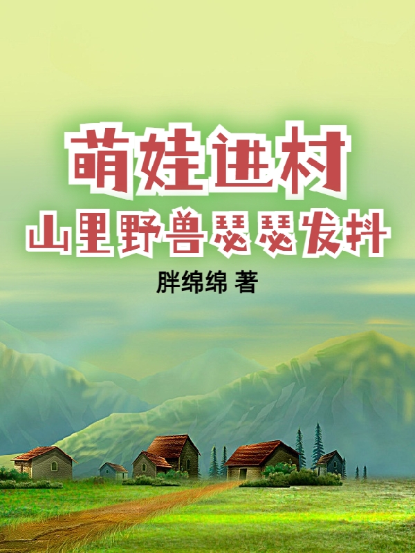 喜洋洋与灰太狼之兔年顶呱呱
