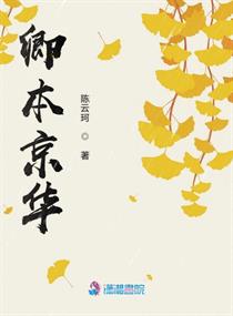 女人越说痛男生越往里边儿