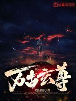 翁媳乱情周梦莹第八篇