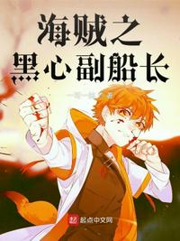 赌城大亨3大结局国语