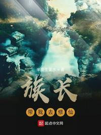 波霸