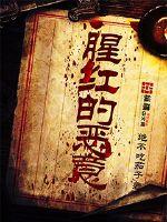 与众不同的事