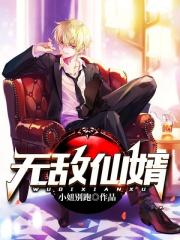 斗破苍穹学院传说