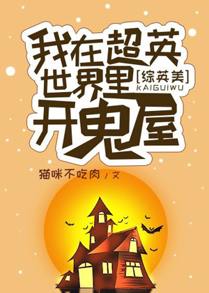 亲(高H)