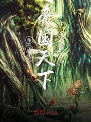 香蒸焦蕉伊线