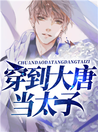 防水价格