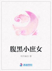 女生体罚自己计划要狠