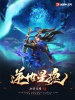 我想喝女王的圣水