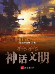 日本邪恶3漫画漫画集