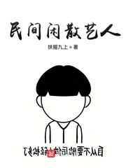 水岛津是哪部熟睡