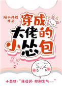 伊甸湖2