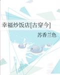 坏小孩全文免费阅读