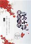 小明明看看免费观看