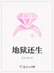 两小无猜一颗萝卜乐文