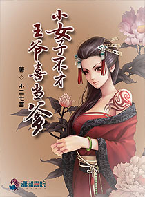 雅漫