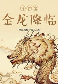 山野春色全文阅读