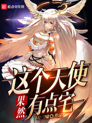 我吃西红柿小说下载