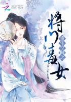 楚乔传免费