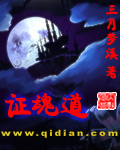 今夜无人入睡电影在线观看