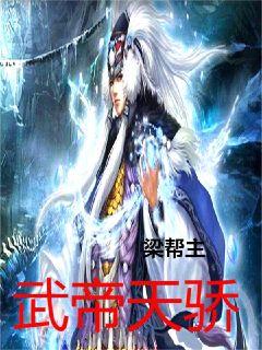 我的女朋友是机器人