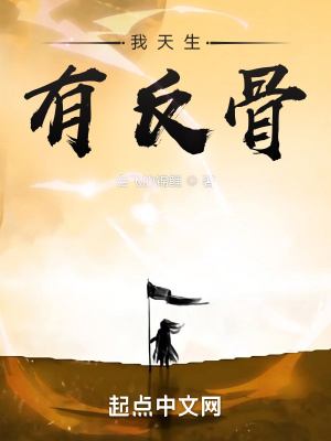 侯府平妻