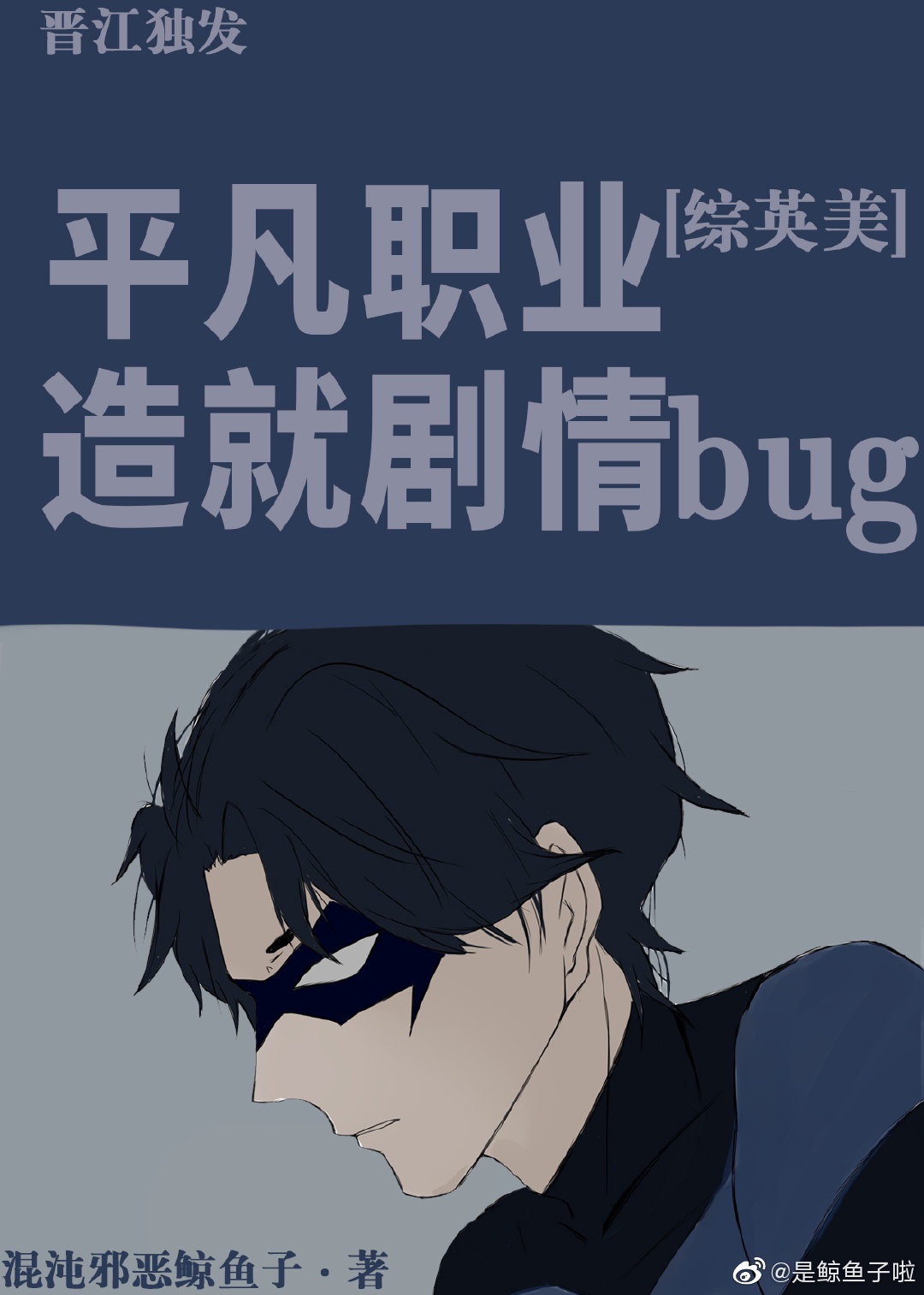 丁冬影视dingding理论