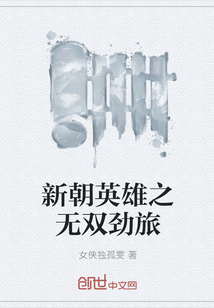 小欢喜h厨房激情