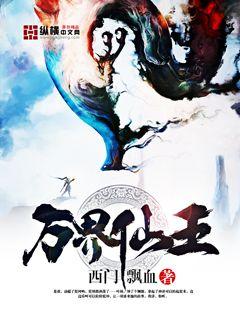 时空线索完整版免费观看