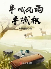 大团结全文阅读