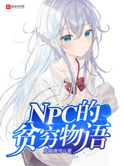 日日思君不见君小说