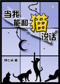 继鉧动漫在线观看免费