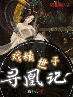 隔着衣服吃你的小尖尖作文