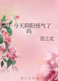 耽美漫画免费