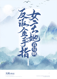 陈的笔顺
