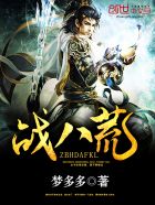 小依的哀羞