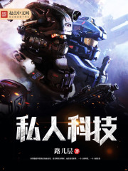 狠狠的把她日出水来